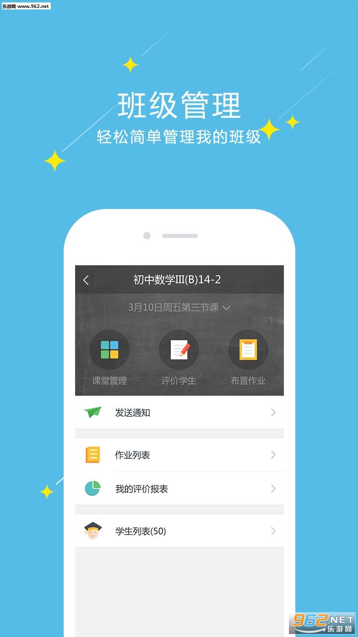 УУ�ƿ��ÿͻ���v1.2.0��ͼ2