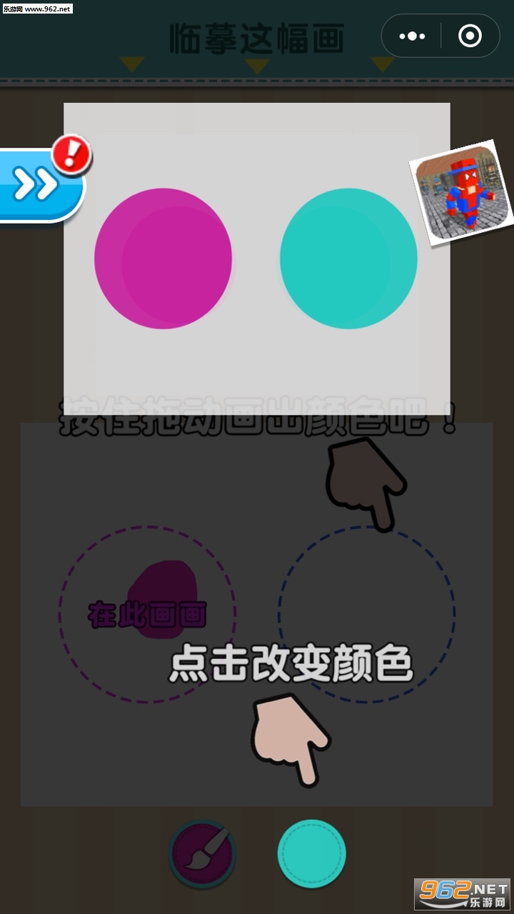 ָ�⻭��С��Ϸ��ͼ0