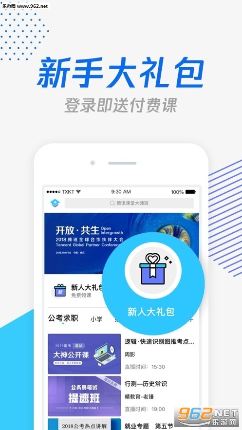 ��ʦ��HD appv1.0��ͼ0
