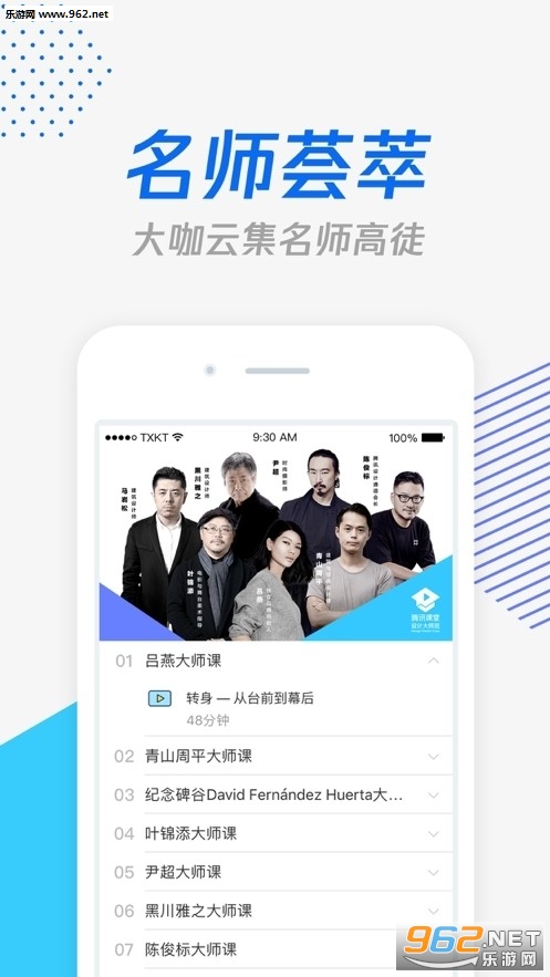 ��ʦ��HD appv1.0��ͼ1