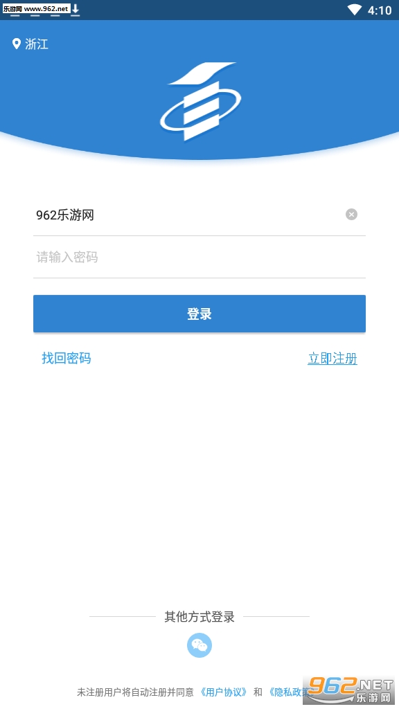 �Կ����̿���(�㽭�Կ�������ѧƽ̨app)v1.2.0��ͼ1