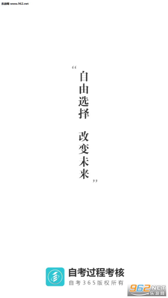 �Կ����̿���(�㽭�Կ�������ѧƽ̨app)v1.2.0��ͼ3