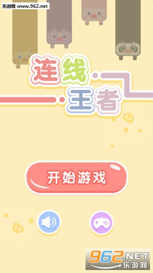����������Ϸ�����v1.0��ͼ0