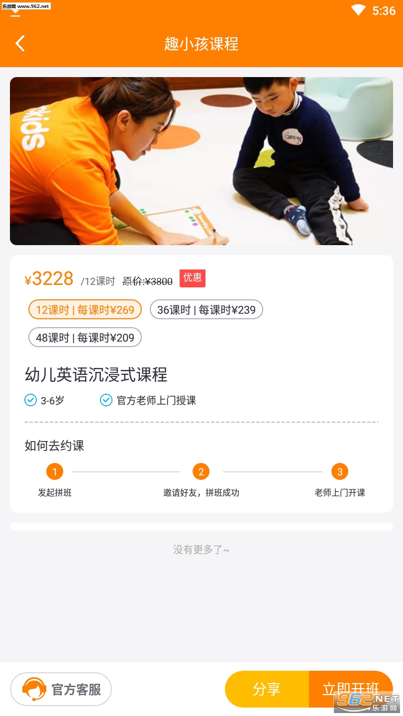 ȤС��APP��ͼ1
