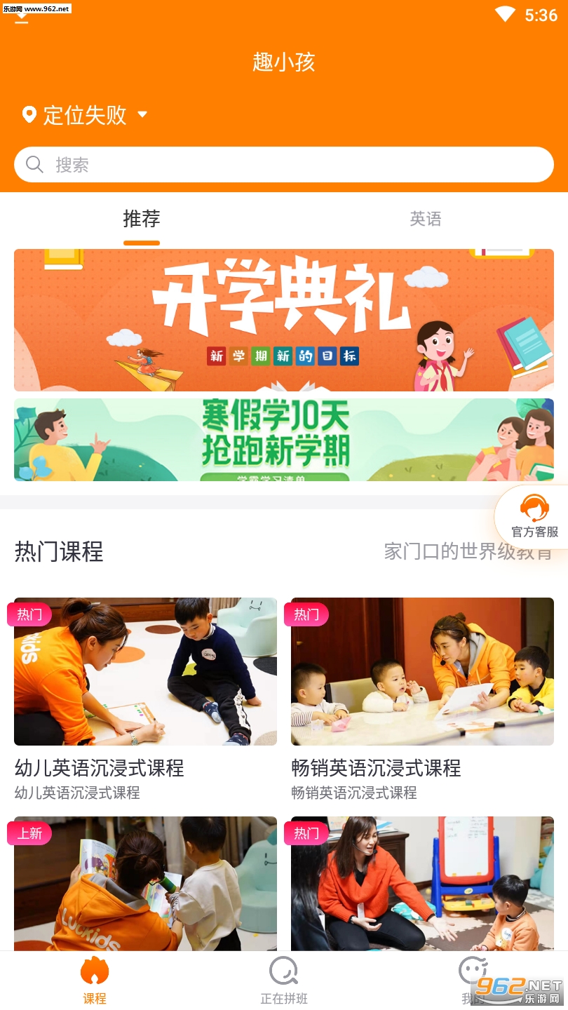 ȤС��APP��ͼ2