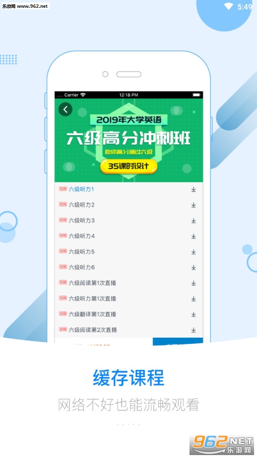 Ӣ٤ѧԺappv1.1.3��ͼ1