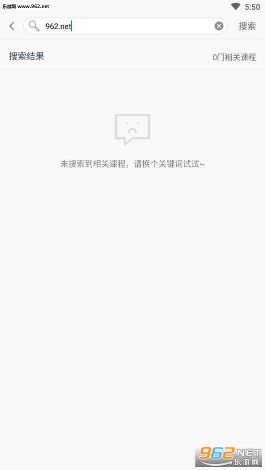 Ӣ٤ѧԺappv1.1.3��ͼ3