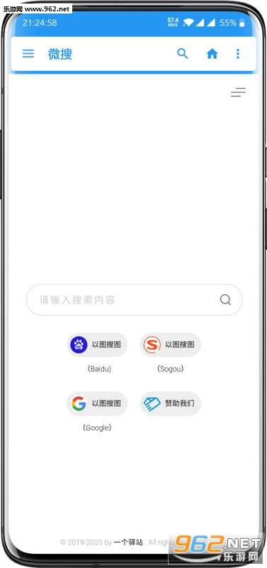 ΢��appv2.0.1��ͼ0