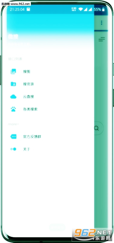 ΢��appv2.0.1��ͼ2