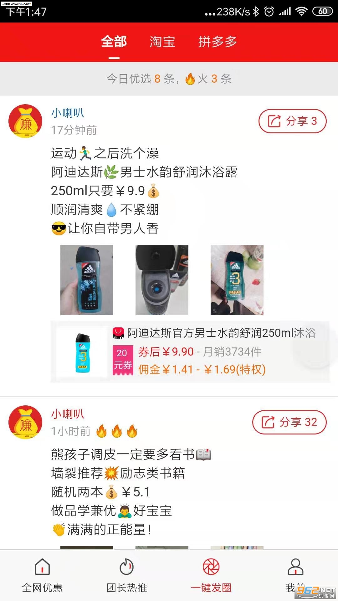 ����appv0.0.4 ��׿���ͼ0