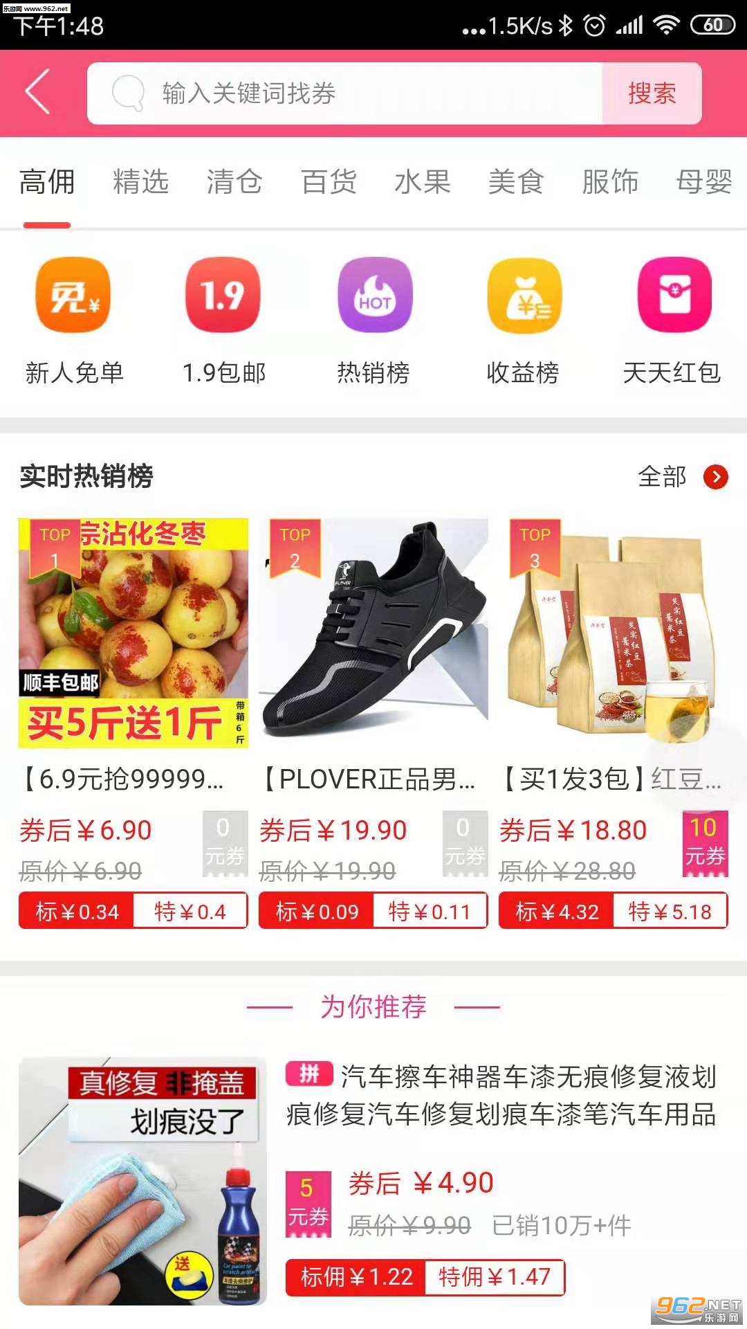 ����appv0.0.4 ��׿���ͼ1