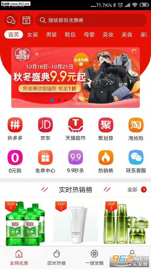 ����appv0.0.4 ��׿���ͼ4