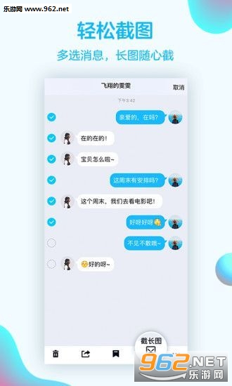 ��Ѷ����qqȺv8.2.7 ��׿���ͼ3