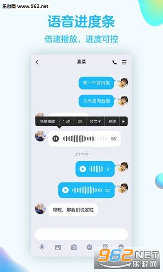 ��Ѷ����qqȺv8.2.7 ��׿���ͼ2