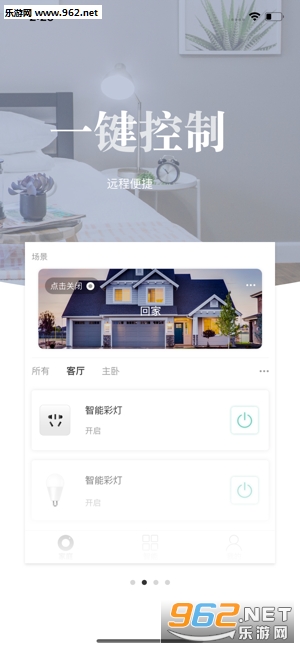 �����Ǽ�appv1.0.1 ���°��ͼ1