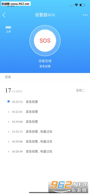 �����Ǽ�appv1.0.1 ���°��ͼ2