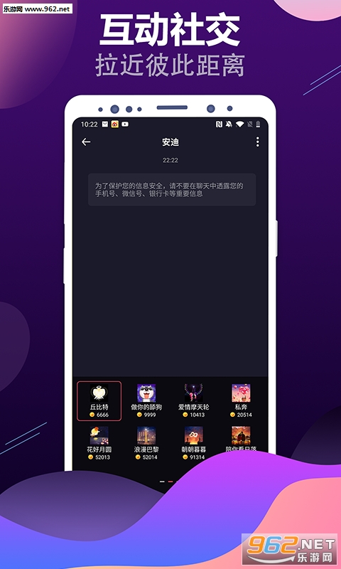 �����ֻ���v1.0.0 ��׿���ͼ1