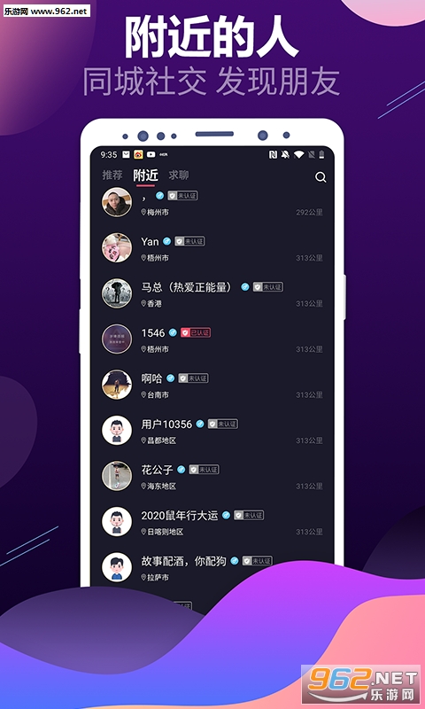 �����ֻ���v1.0.0 ��׿���ͼ3
