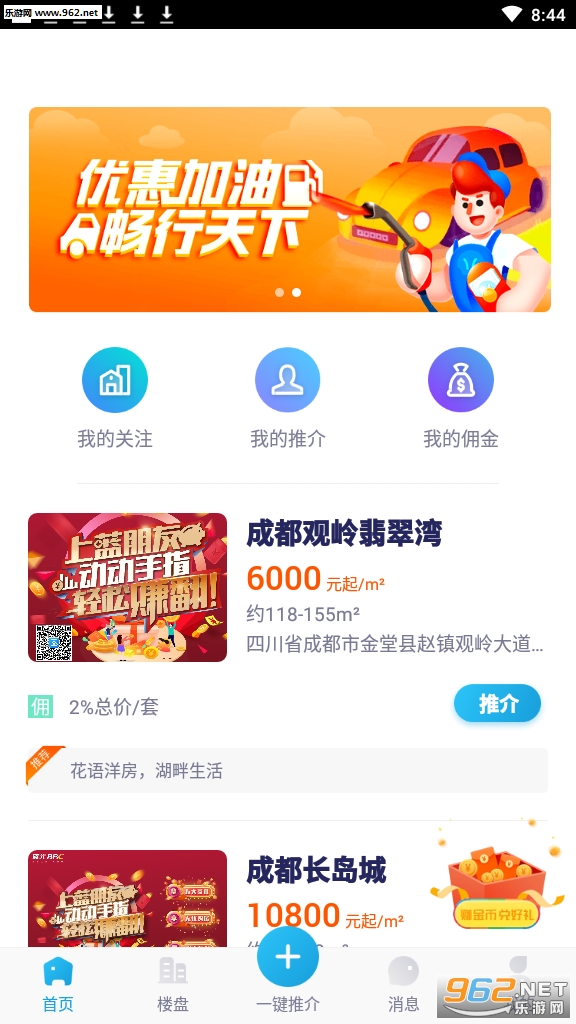 ������׬Ǯapp��ͼ0