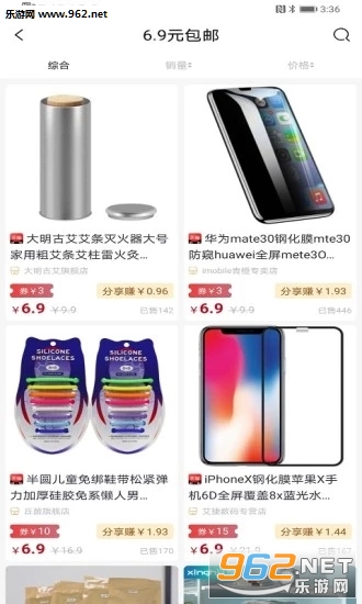 ������ʡappv1.2.3 ��׿���ͼ1