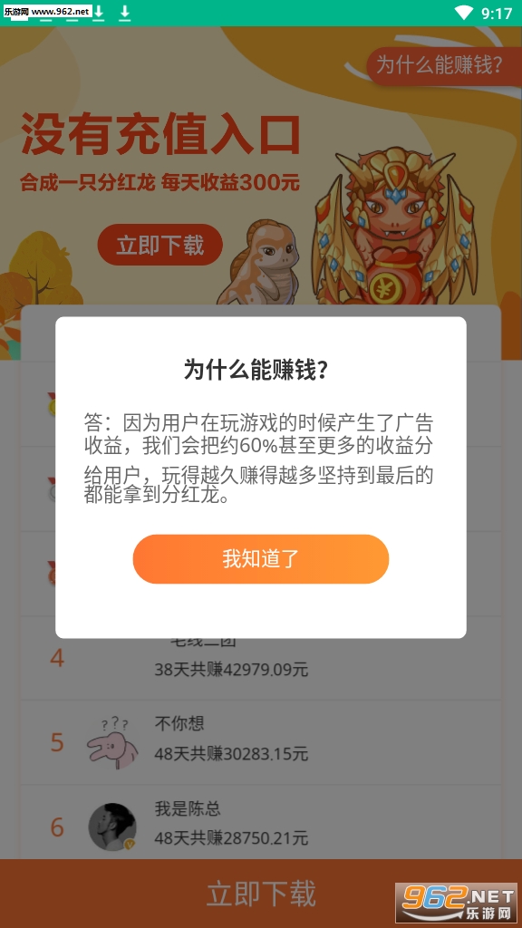 ������Ǯע���v1.0.0��ͼ2