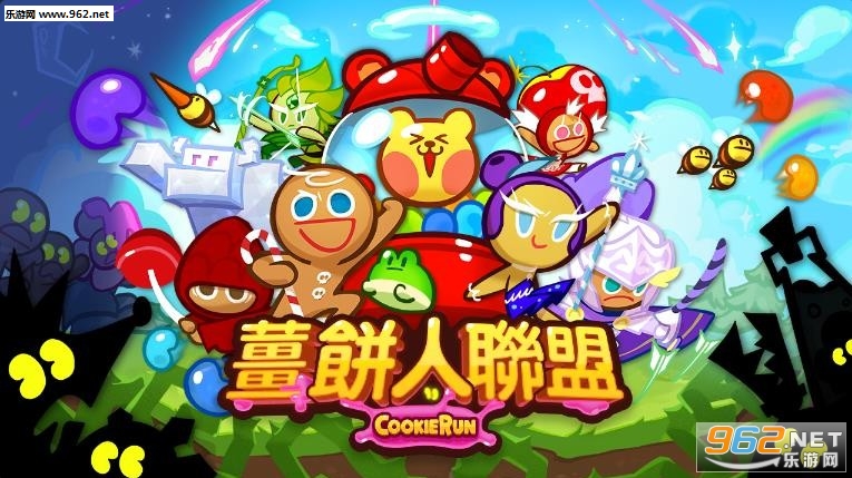 Cookie Wars(�����˴���ս�����)��ͼ2