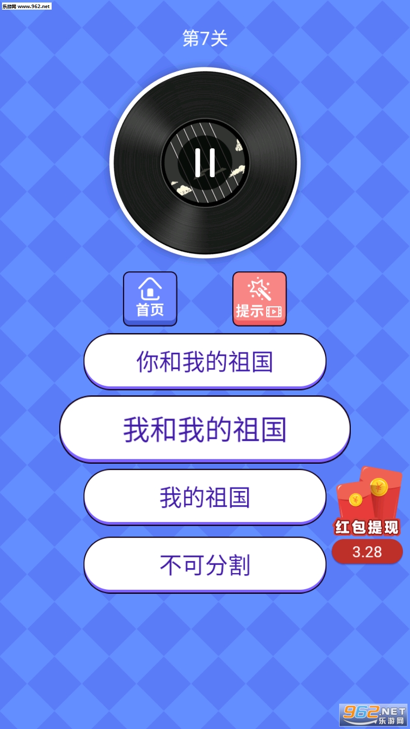 ���ǲ¸����������ͼ0