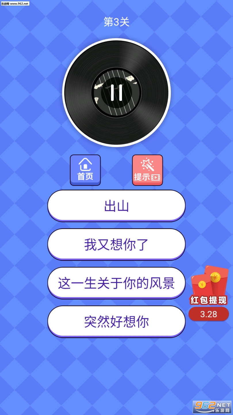 ���ǲ¸����������ͼ1