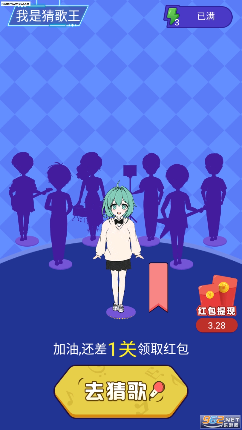 ���ǲ¸����������ͼ2