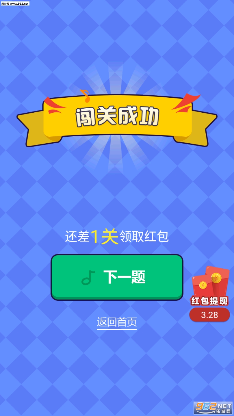 ���ǲ¸����������ͼ3