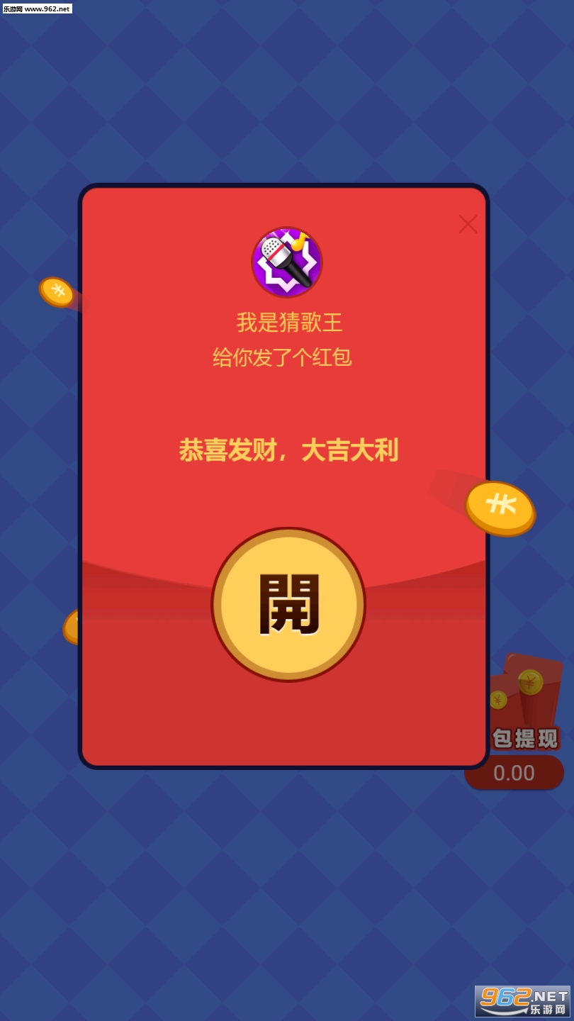 ���ǲ¸����������ͼ4