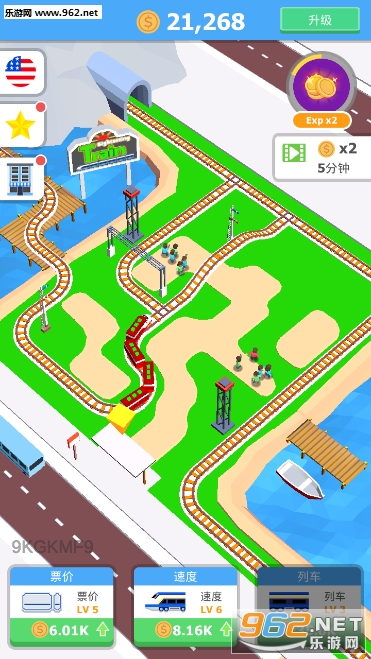 ���ù۹�𳵰�׿���ͼ2