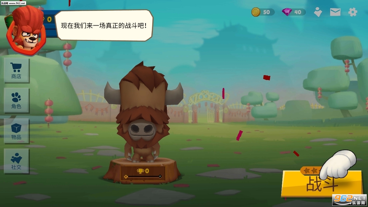 ����������Ϸ��׿���°�v1.18.0��ͼ2