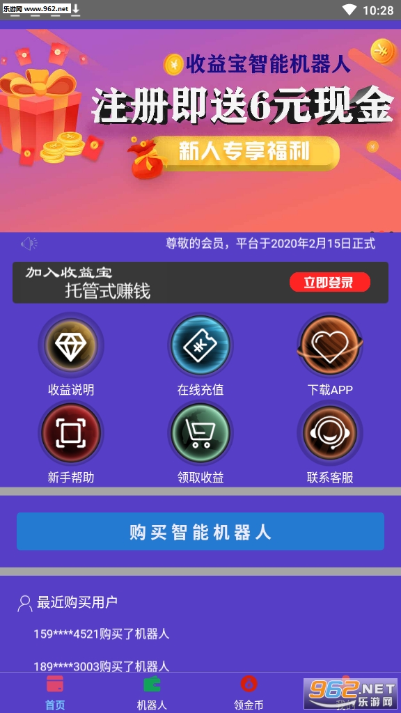 ���汦������v1.0.2��ͼ2
