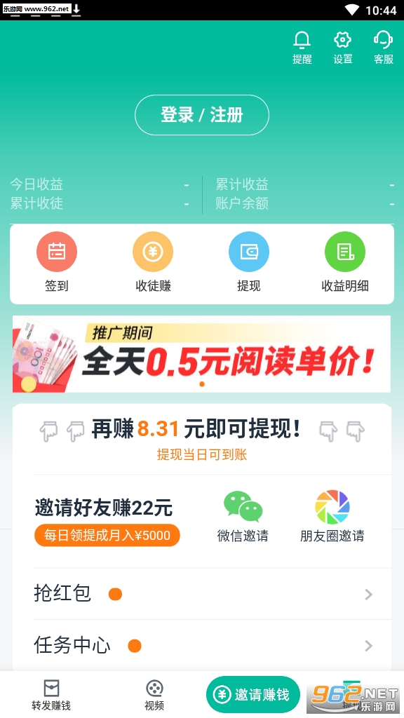 ����Ѷappv1.0.0��ͼ0