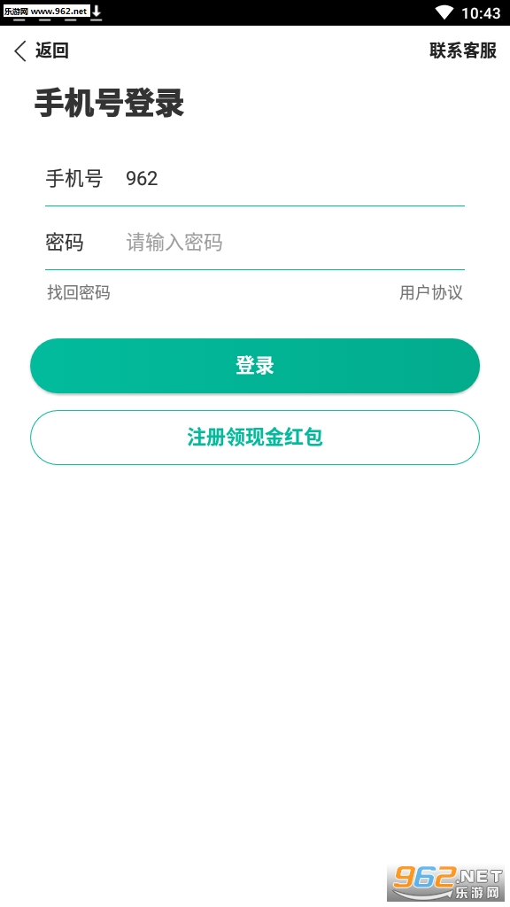 ����Ѷappv1.0.0��ͼ1