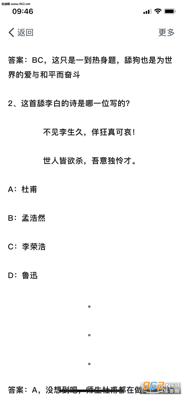�򹷲�������Ϸ��ͼ1