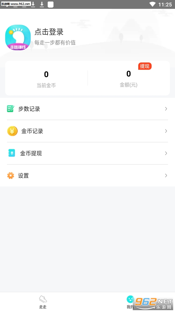 ƽ���ƽ̨v1.2.5��ͼ1