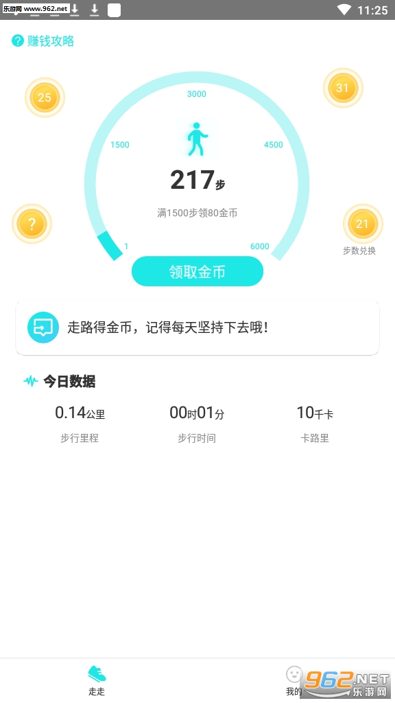 ƽ���ƽ̨v1.2.5��ͼ2