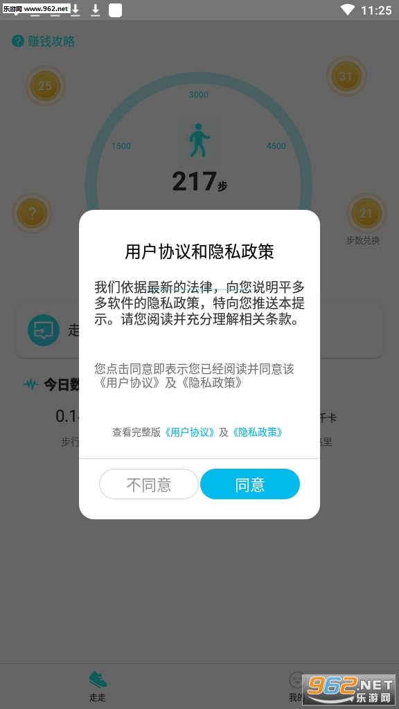 ƽ���ƽ̨v1.2.5��ͼ3