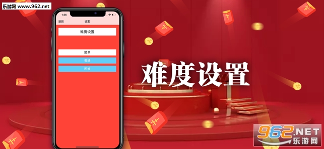 吉祥红包手机版截图0