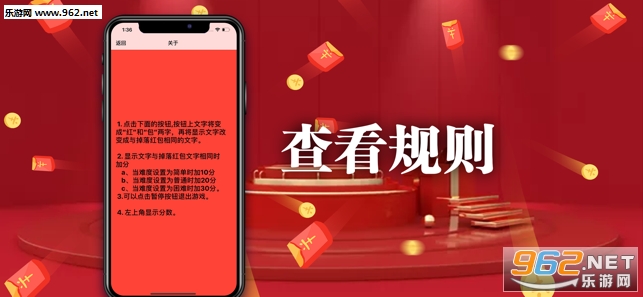 吉祥红包手机版截图2