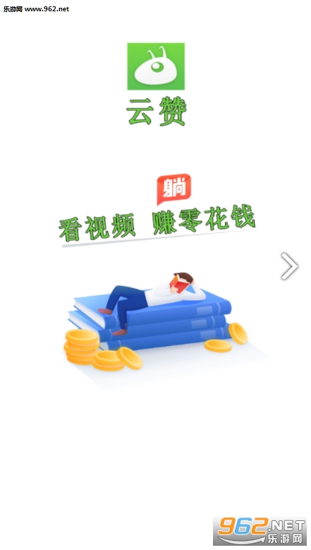���޶���Ƶ׬Ǯappv1.1��ͼ2