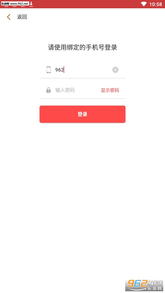 ���帣������v2.1.1��ͼ1