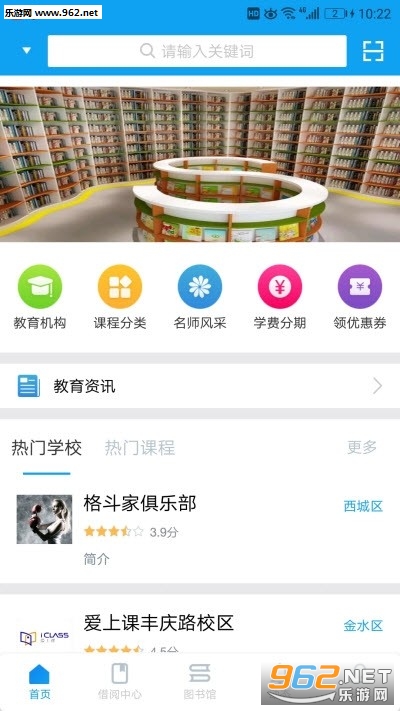 ���������֪ʶ����ע���v1.3.4��ͼ1