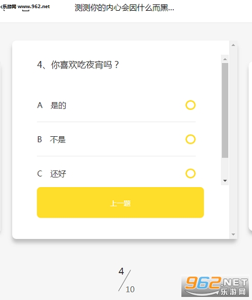 �ڻ��˸������Ϸ��ͼ2