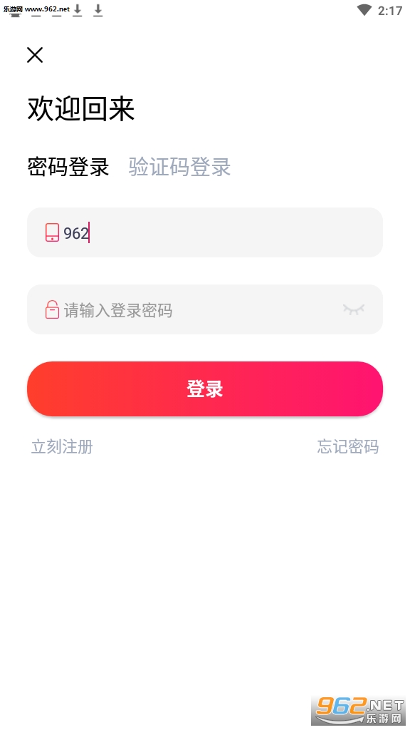 ��Ը��(������԰)appv1.4.7��ͼ0