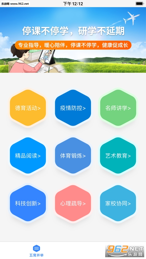 ���˽�������ƽ̨v1.0.11 ��׿���ͼ2