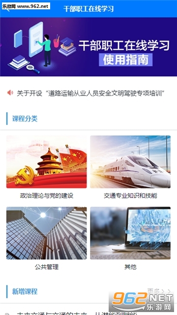 ��ͨ����app��ͼ0