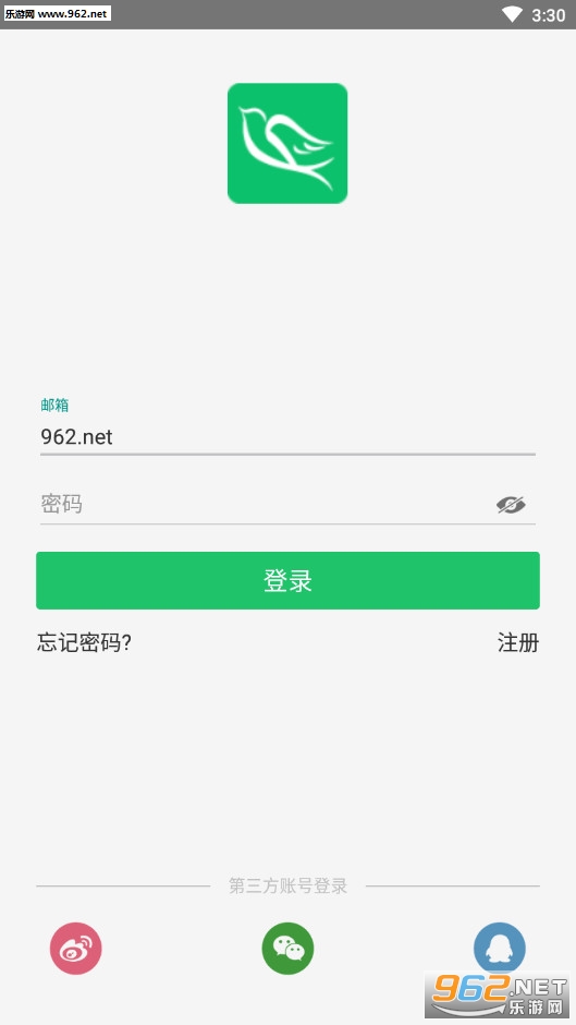 ����칫����2020���°�v1.8.0.0��ͼ0